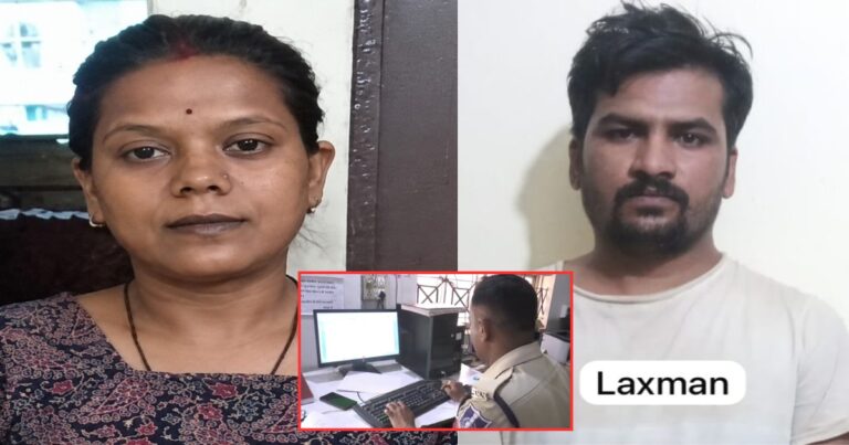 कोर्ट में नौकरी दिलाने के नाम पर ठगी का पर्दाफाश! फर्जी नियुक्ति पत्र बनाकर ऐंठे पैसे, महिला समेत दो गिरफ्तार