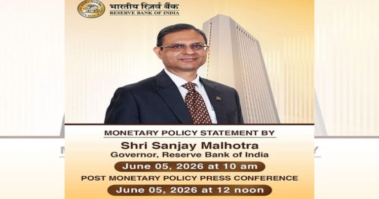 RBI MPC का फैसला आज, रेपो रेट पर टिकी बाजार की नजरें