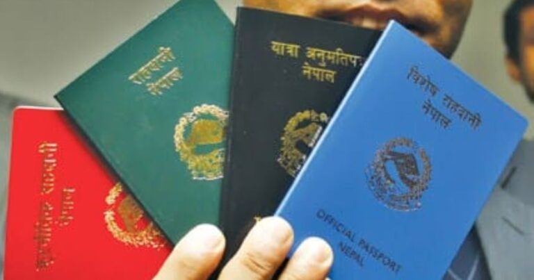 नेपाल के पासपोर्ट की बढ़ी ताकत, हेनले पासपोर्ट इंडेक्स में 4 स्थान की छलांग