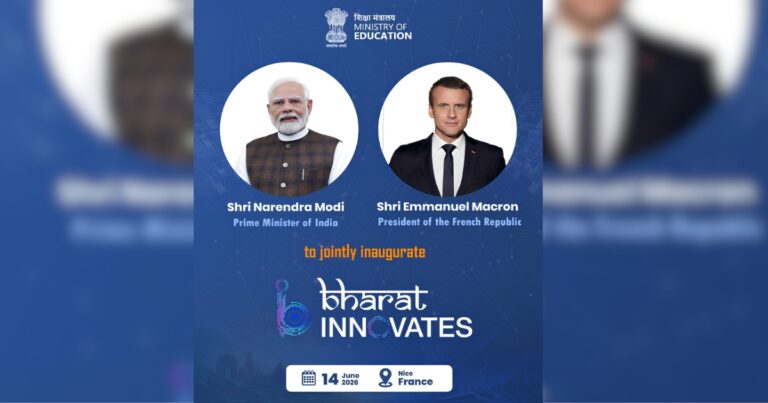 PM Modi France Visit: आज ‘भारत इनोवेट्स’ का उद्घाटन, मैक्रों संग द्विपक्षीय बैठक और टेक सहयोग पर फोकस