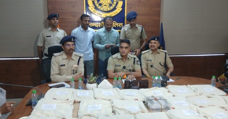 मंदसौर पुलिस की बड़ी कार्रवाई, 20 करोड़ रुपये की ब्राउन शुगर जब्त; अंतरराज्यीय ड्रग्स तस्कर गिरोह का भंडाफोड़