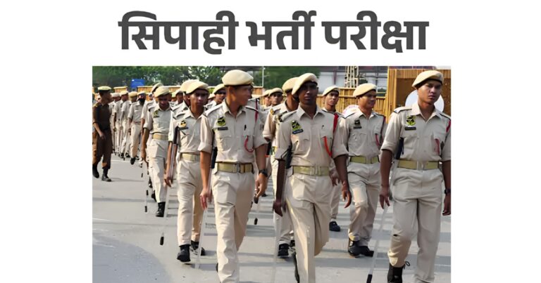 बिहार सिपाही भर्ती परीक्षा से पहले बवाल: पाटलिपुत्र स्टेशन पर तोड़फोड़, छात्रों ने रोकी ट्रेनें, पुलिस ने की हवाई फायरिंग