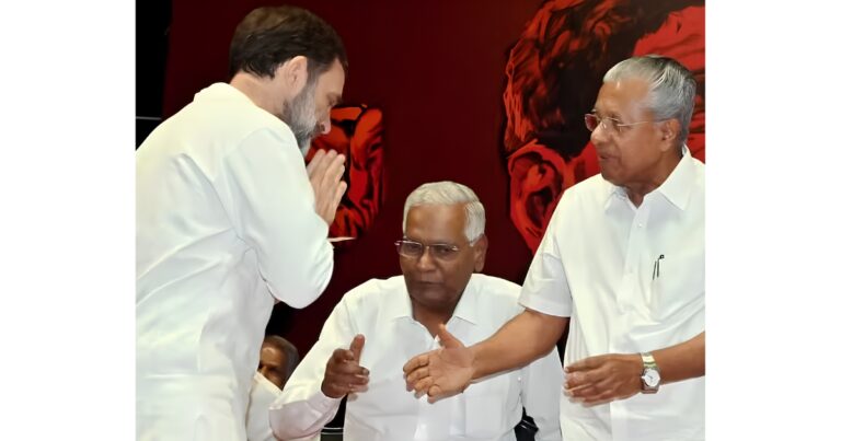 INDIA गठबंधन में बढ़ी दरार? राहुल गांधी ने पिनराई विजयन को गले लगाने से किया इनकार