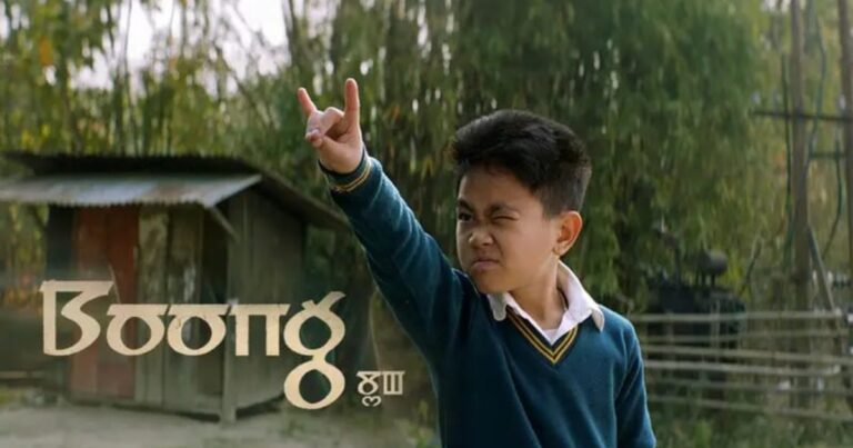 न्यूयॉर्क इंडियन फिल्म फेस्टिवल में ‘बूंग’ का जलवा, तीन बड़े पुरस्कार जीतकर रचा इतिहास