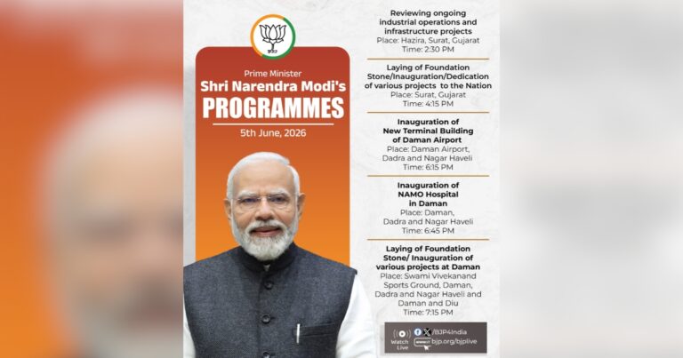 प्रधानमंत्री मोदी आज गुजरात और दमन दौरे पर, 21 हजार करोड़ रुपये से अधिक की परियोजनाओं की देंगे सौगात