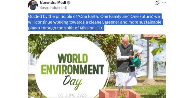 विश्व पर्यावरण दिवस पर प्रधानमंत्री मोदी का संदेश, बोले- प्रकृति संरक्षण भारतीय संस्कृति का मूल सिद्धांत