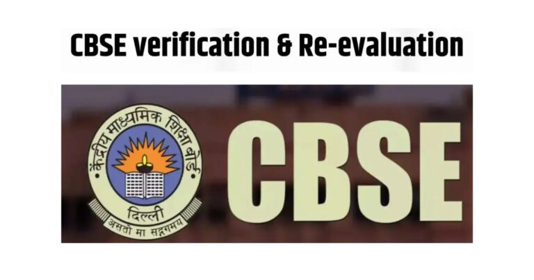 CBSE ने 12वीं की वेरिफिकेशन और री-इवैल्यूएशन की अंतिम तारीख बढ़ाई, पोर्टल पर साइबर अटैक के बाद FIR दर्ज
