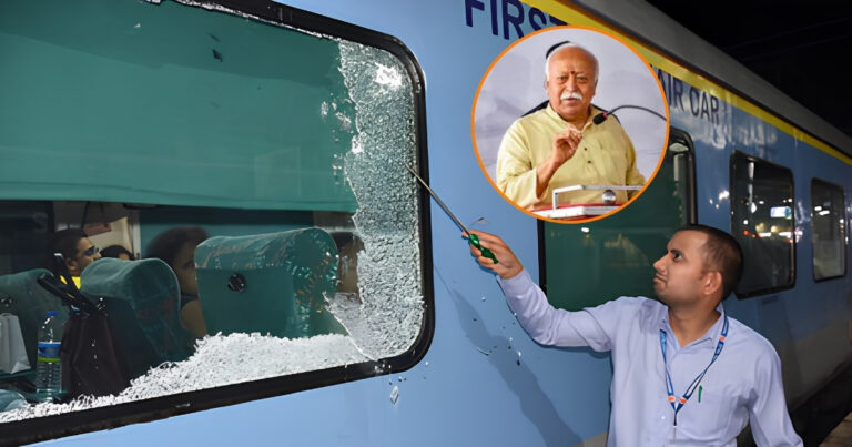 शताब्दी एक्सप्रेस पर पथराव से हड़कंप, उसी ट्रेन में सफर कर रहे थे संघ प्रमुख मोहन भागवत