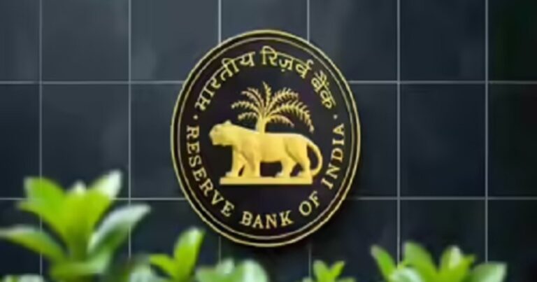 आरबीआई की मौद्रिक नीति समीक्षा बैठक 3 जून से, रेपो रेट में बदलाव की संभावना कम