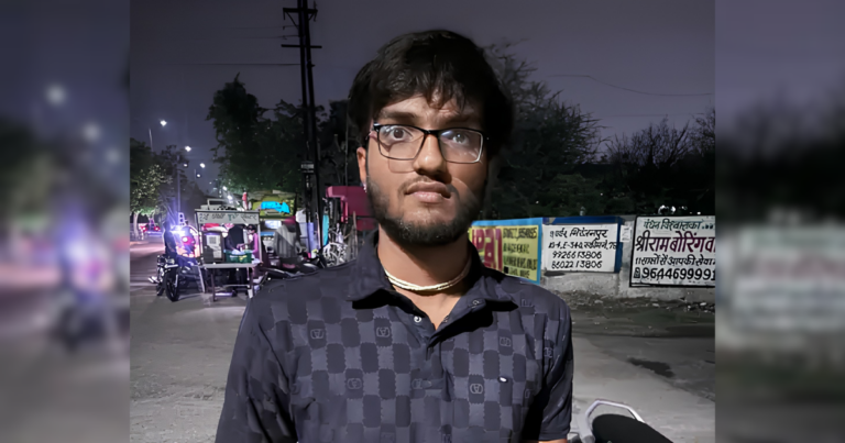 NEET Scam: इंदौर का लॉ स्टूडेंट गिरफ्तार, इंस्टाग्राम पर फर्जी पेपर बेचकर छात्रों से ठगी