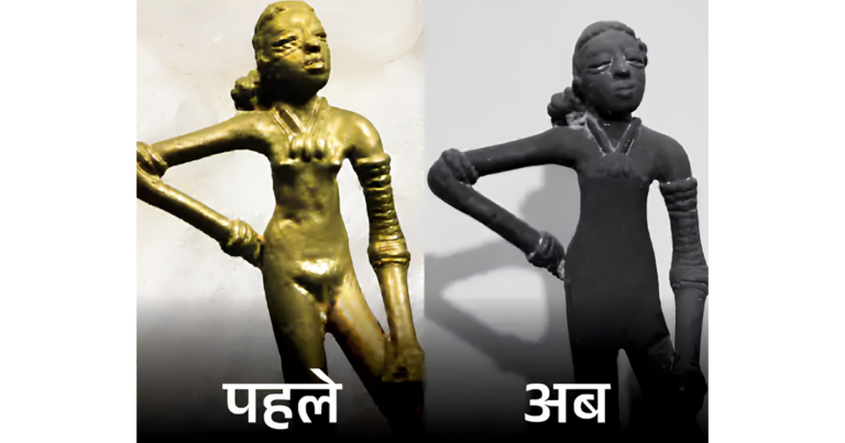 मोहनजोदड़ो की डांसिंग गर्ल की तस्वीर में बदलाव, इतिहासकारों ने कहा- यह सेंसरशिप