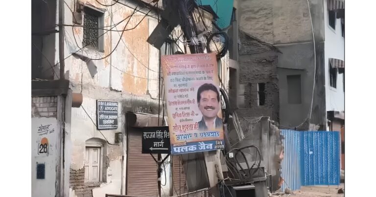 छावनी में बदले पोस्टरों के सुर; पहले विरोध अब आभार ,विधायक गोलू शुक्ला का फोटो भी लगाया